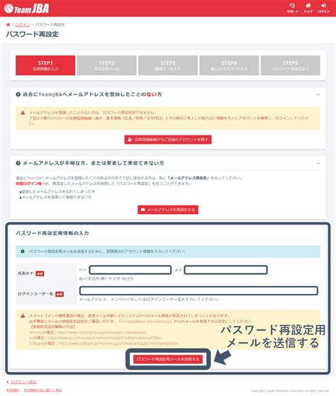 サンマルサン ログイン|ID、パスワードを忘れた方 ｜大人のコミュニティマッチング 